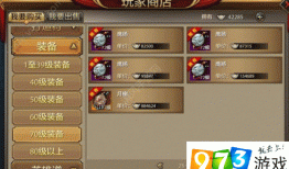 八部天龙图片都哪八部(天龙八部私服)