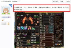 dnf公益服发布网(天龙私服)