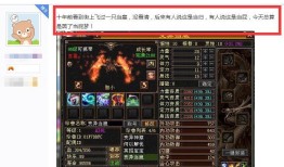 dnf公益服发布网(天龙私服)