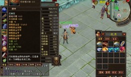 变态天龙私服(天龙私服)