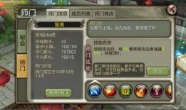 天龙唐门属性成长(天龙八部绝情谷属性成长系数)
