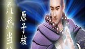 天龙好天龙sf网(天龙sf门派)