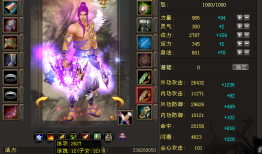 八部天龙广力菩萨(天龙八部人气最高的sf)