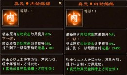 八部天龙3sf发布网(天龙八部超变)