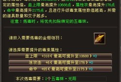 八部天龙对应天空八部(天龙八部SF可以卡东西视频)