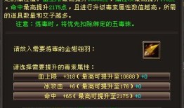 八部天龙对应天空八部(天龙八部SF可以卡东西视频)