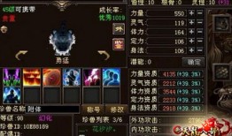 八部天龙纹身(怀旧天龙八部发布网)