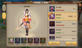 赛尔号伽罗八部天龙(天龙八部sf手游)