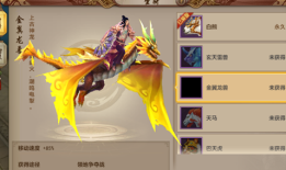 八部天龙是哪八部(天龙八部sf手游)