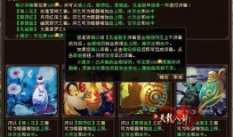 门派天龙宗派技能选择(天龙sf门派)