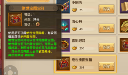 八部天龙3sf发布网(手游)
