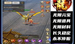 天龙荣耀版峨眉多修(天龙八部发布网)