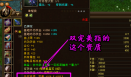八部天龙还是八部天龙马(天龙八部SF现在玩的人多么)