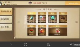 天龙好天龙sf网(天龙sf充值破解)