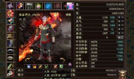 天龙 八部(天龙八部变态版)