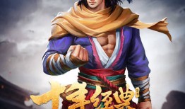 八部天龙还是八部天龙马(天龙八部超变)