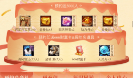 变态网页游戏无限元宝(天龙八部变态版无限元宝)