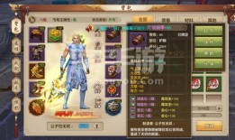 天龙sf发布网(天龙sf门派)