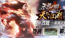 热血江湖大唐江湖sf(江湖天龙sf)