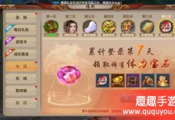 天龙八部怀旧服官方下载(天龙八部怀旧版官网)