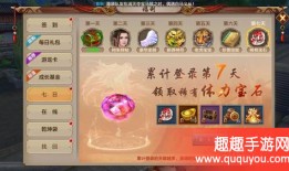 天龙八部怀旧服官方下载(天龙八部怀旧版官网)