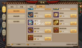 八部天龙图片(天龙八部私服)