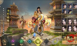 八部天龙(天龙八部sf手游)
