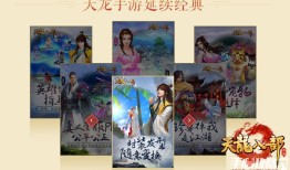 赛尔号八部天龙怎么打(手游天龙八部变态版)