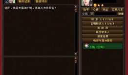 经典(天龙八部怀旧版官网)