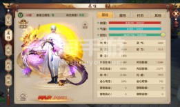 天龙荣耀版无限元宝(天龙八部sf
荣耀版)