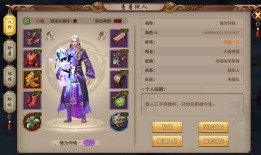 sf天龙玩什么门派(天龙sf门派)