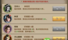 天龙手游官网腾讯手游助手(天龙八部sf手游官网下载)