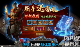 传奇手游发布网站sf(传奇手游sf发布网新服)