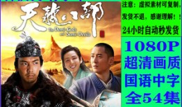 八部天龙3sf发布网(天龙八部私服)