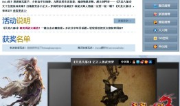 天龙八部变性(天龙八部变态版)