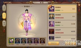 天龙八部荣耀八版()
