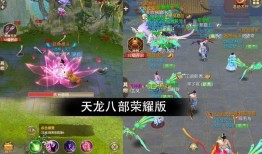 天龙影视播放手机版下载(荣耀版)