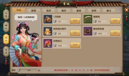 赛尔号八部天龙天龙聚力怎么打(手游天龙八部变态版)