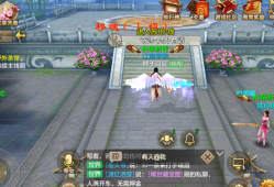 天龙手游八部手游官网(手游)