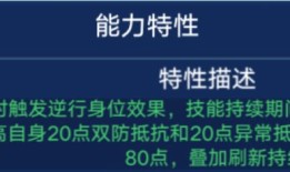 天龙逍遥属性加成系数(天龙八部绝情谷属性成长系数)