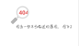 给力(天龙八部超变)