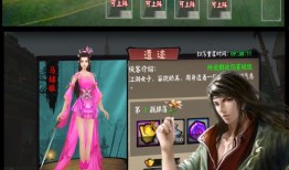 天龙江湖是什么意思(江湖天龙sf)
