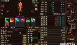 八部天龙还是八部天龙马(天龙八部sf)