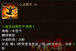 赛尔号八部天龙怎么打(天龙八部怀旧版)
