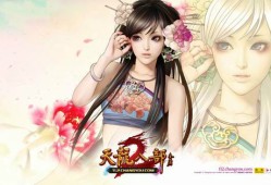 八部天龙图片都哪八部(开个天龙八部SF流程)