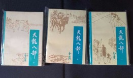天龙江湖笑(江湖天龙sf)