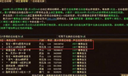 dnf瞎子搬砖准备()