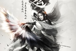 天龙八部怀旧官方网站公告(怀旧天龙八部发布网)