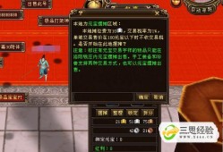 天龙手游官网八部下载最新版(手游官网下载)