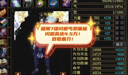天龙八部横扫乾坤伤害(天龙八部横扫没伤害)